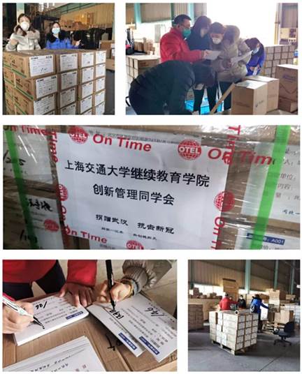 https://alumni.sjtu.edu.cn/userfiles/image/2020news/0403/jixujiaoyu202002.jpg